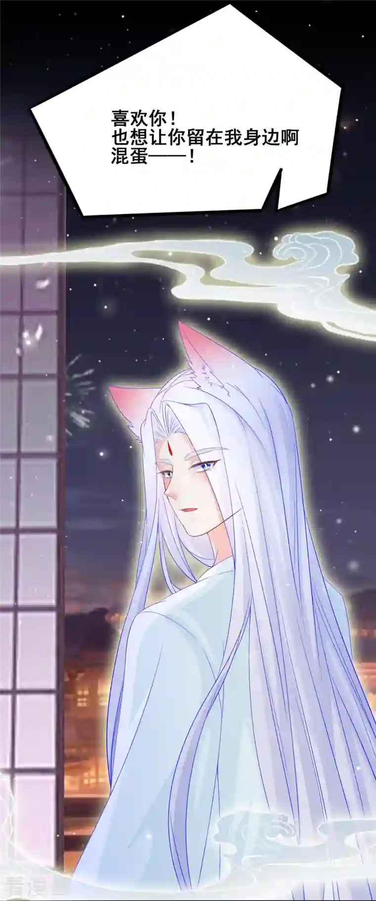 三生彼岸花第52话 你不是一个错误