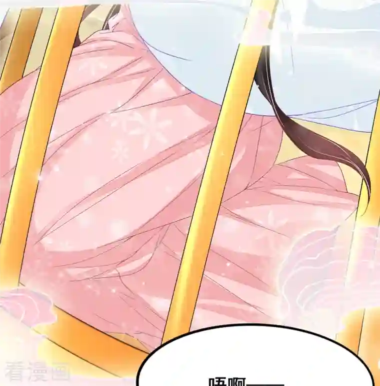 三生彼岸花第52话 你不是一个错误