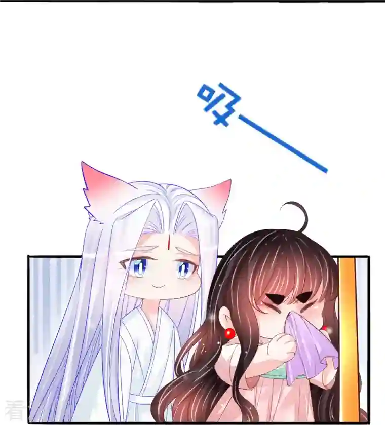 三生彼岸花第52话 你不是一个错误