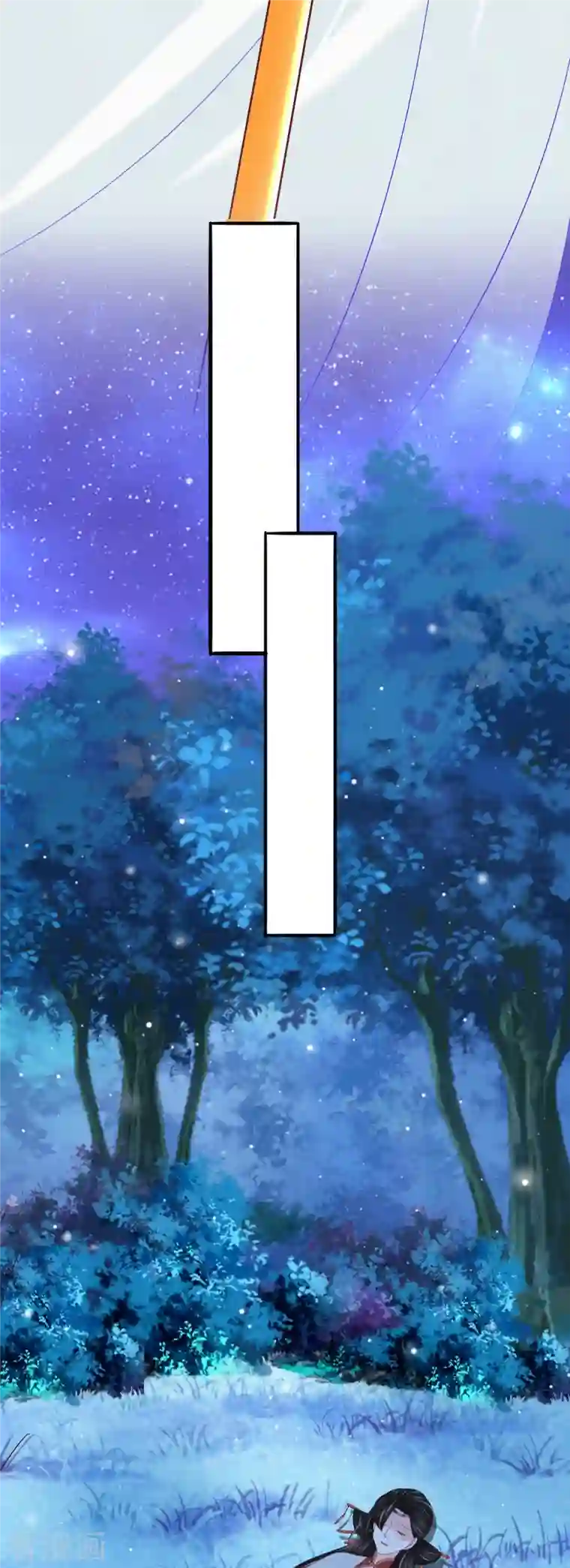 三生彼岸花第52话 你不是一个错误