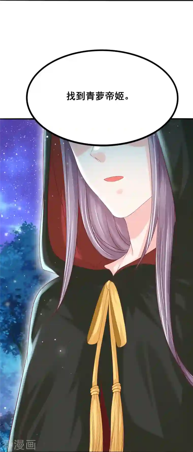 三生彼岸花第52话 你不是一个错误