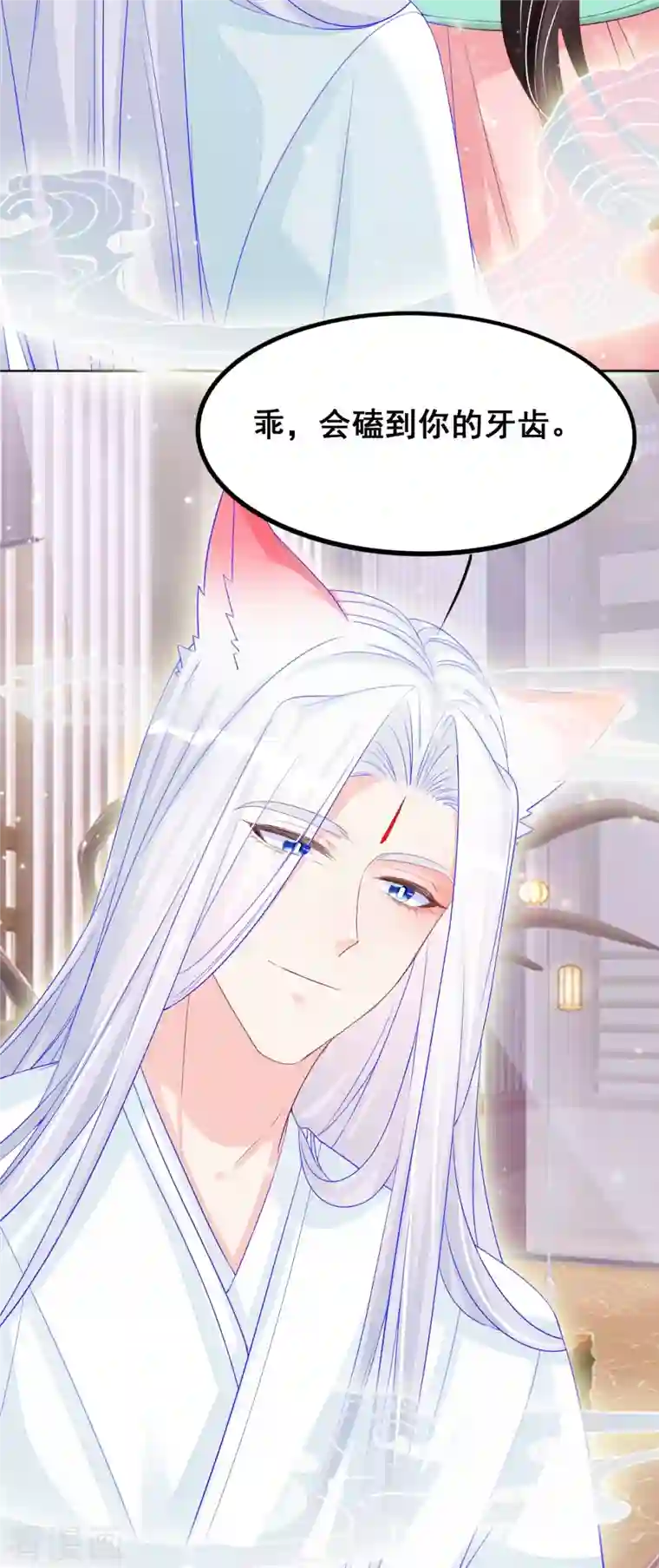 三生彼岸花第52话 你不是一个错误