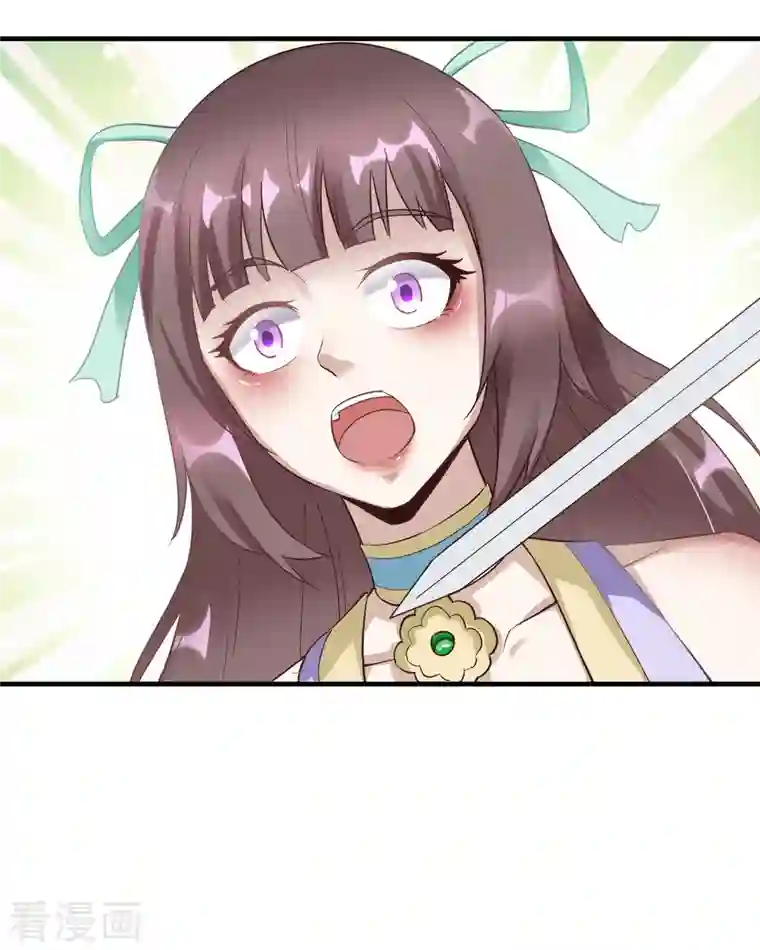 武神至尊第56话 被套路了