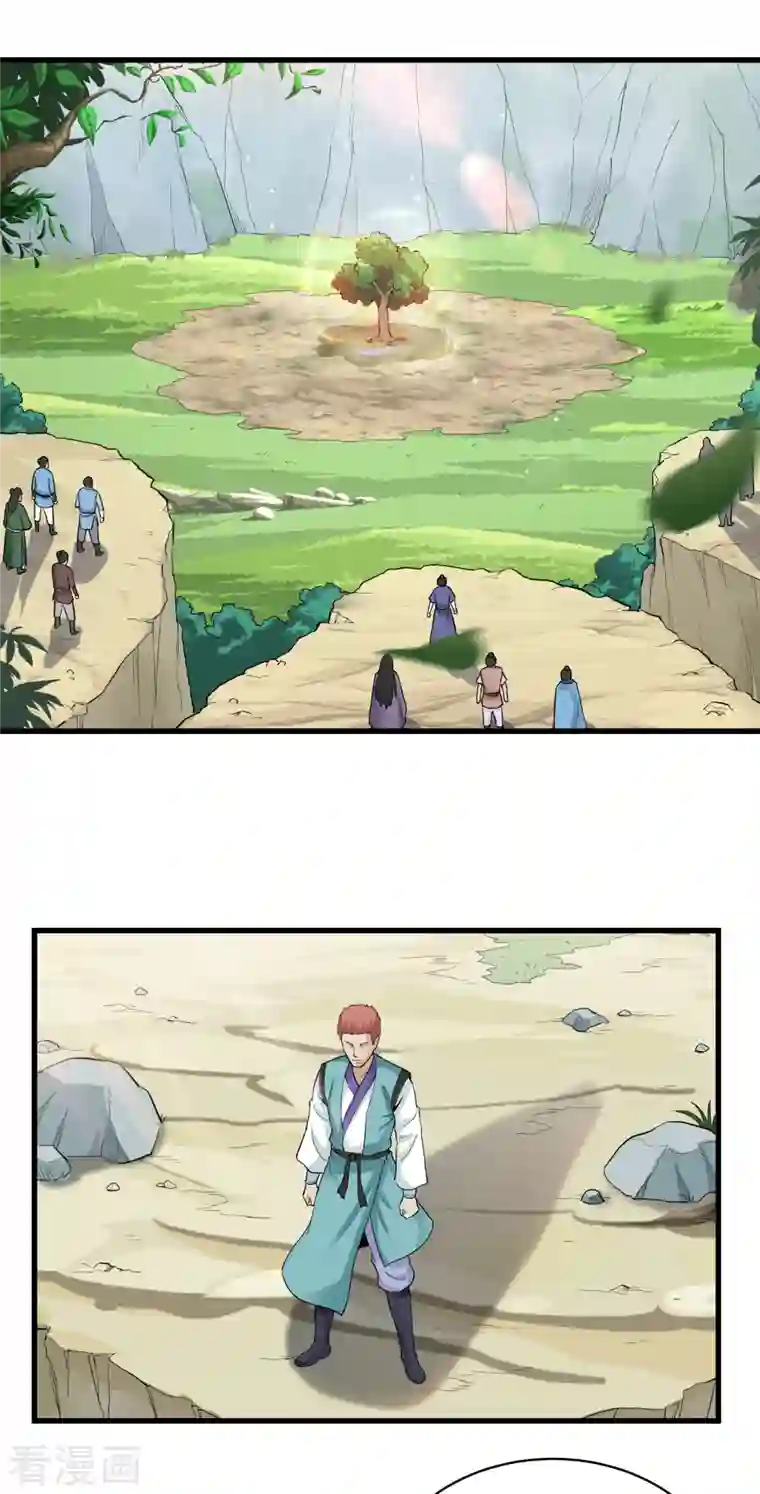 武神至尊第57话 最鬼脸