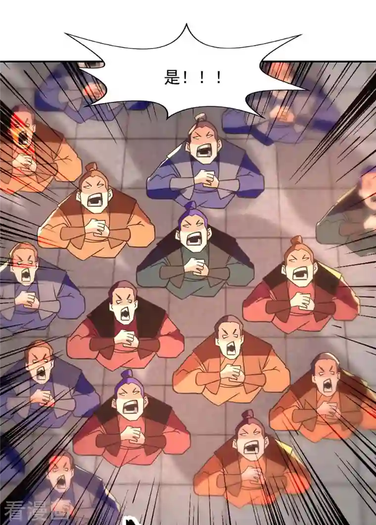 逆天至尊第94话 内门仇敌