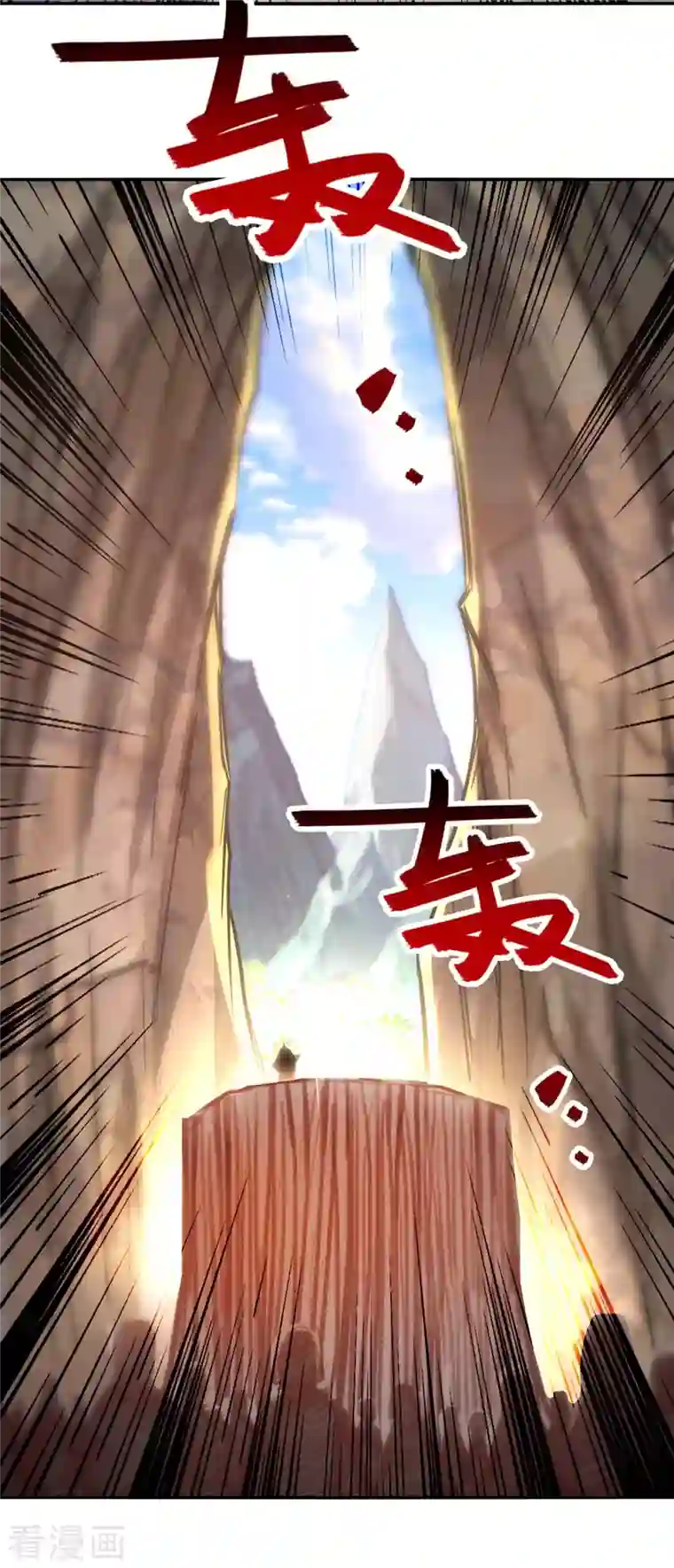 逆天至尊第94话 内门仇敌