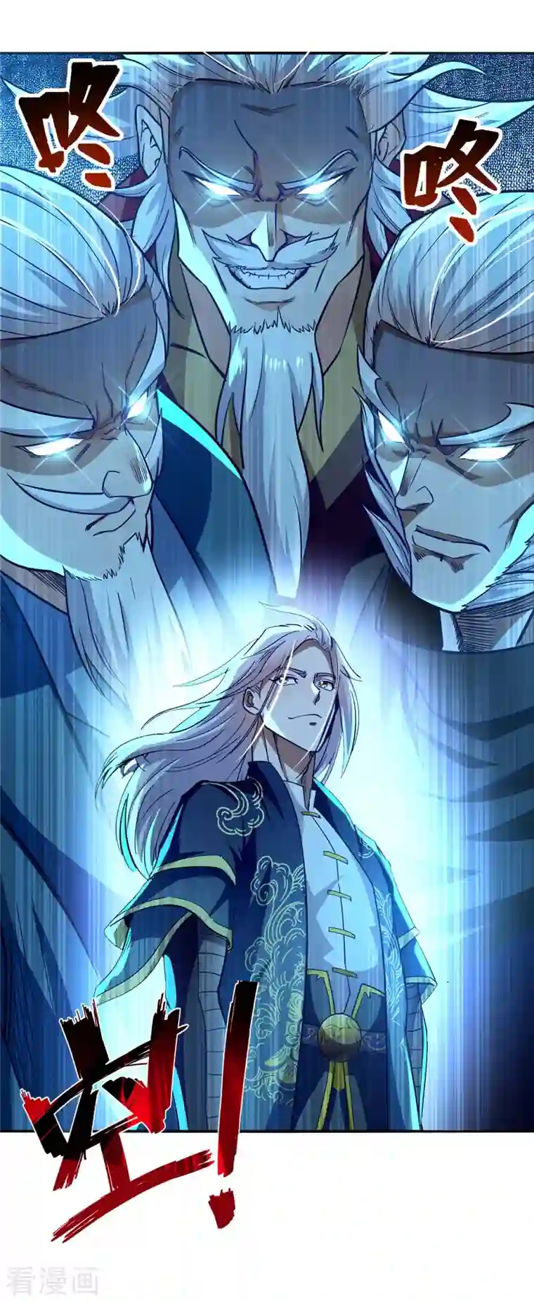 逆天至尊第94话 内门仇敌