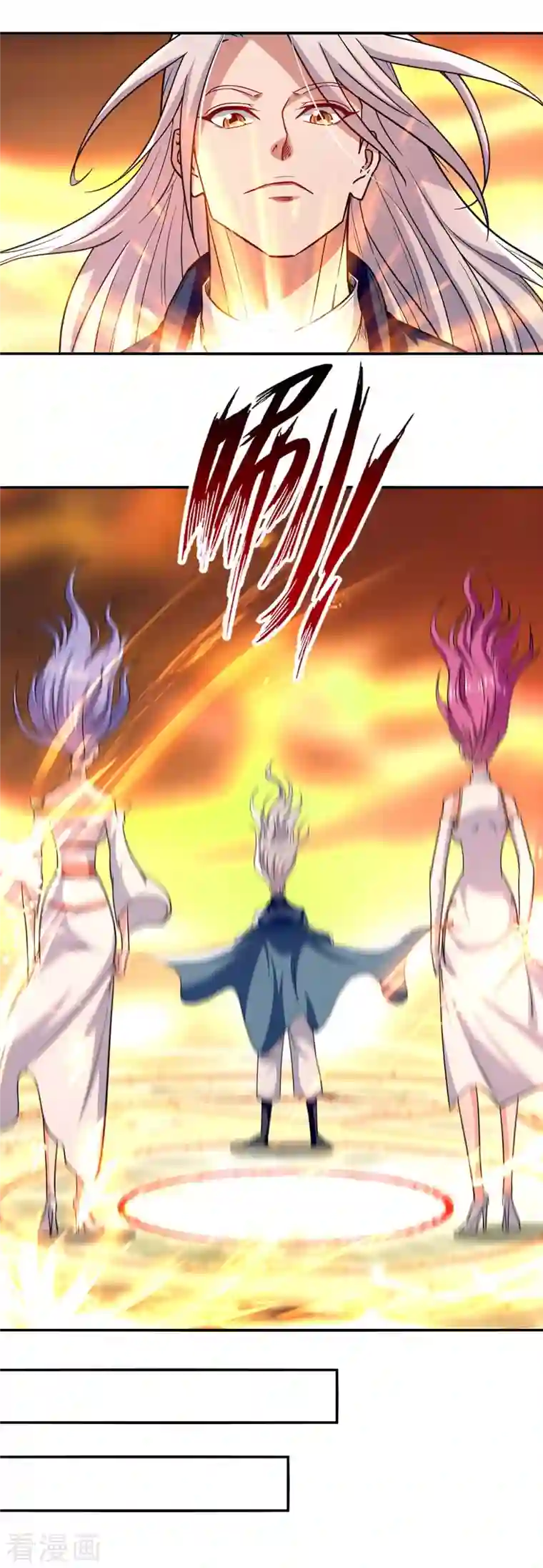 逆天至尊第97话 依依不舍