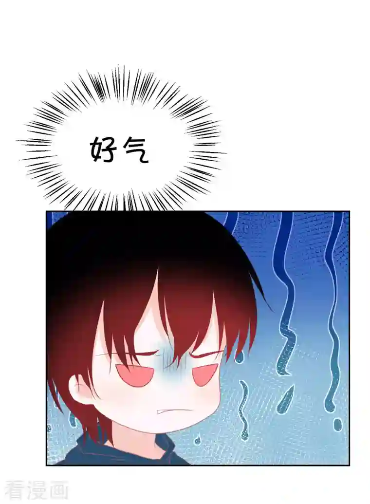 圈地自萌第41话 互怼