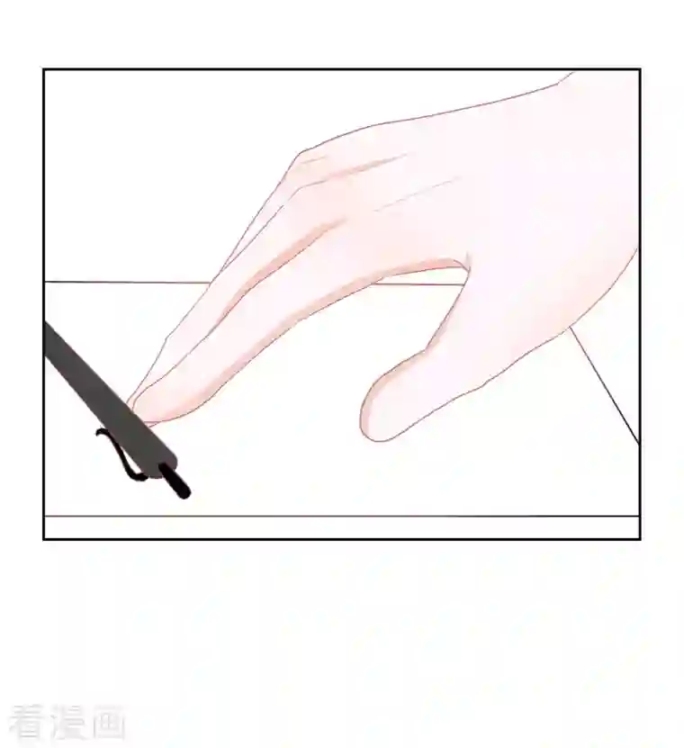 圈地自萌第41话 互怼