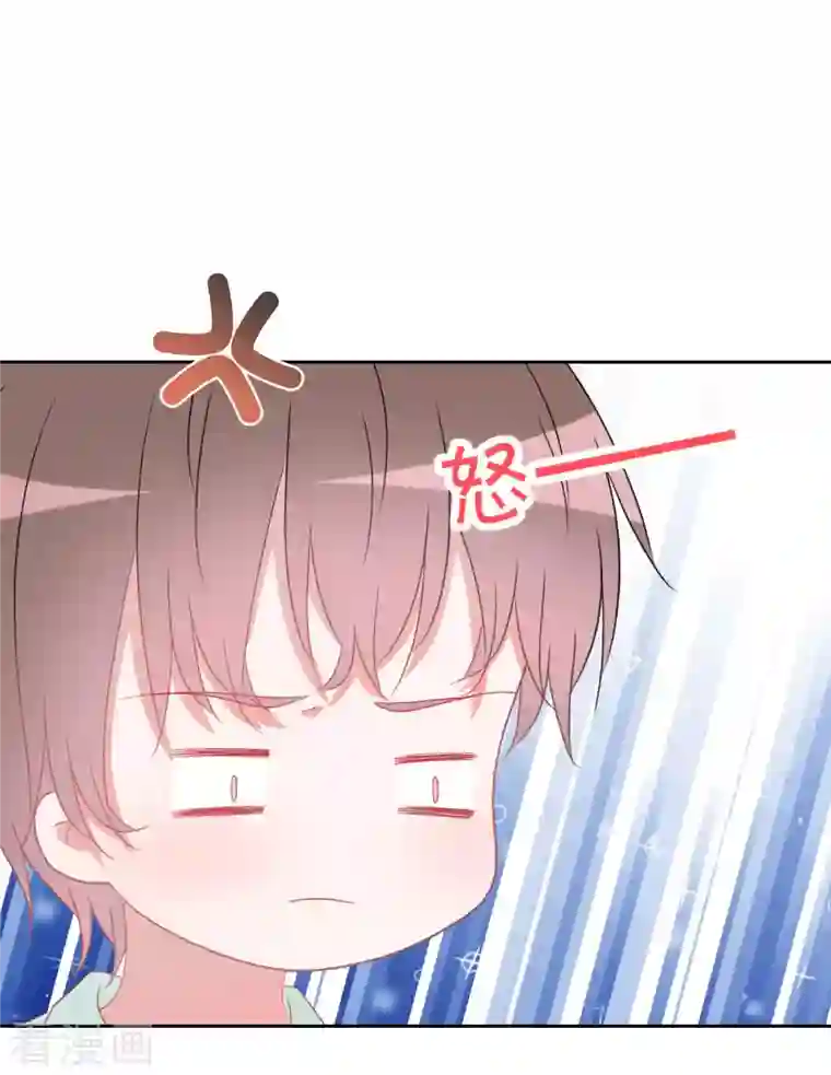 圈地自萌第41话 互怼