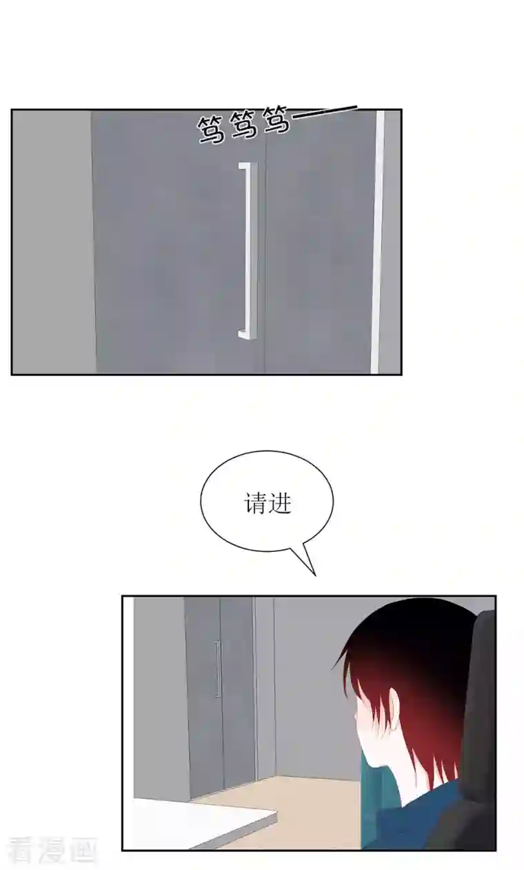 圈地自萌第41话 互怼