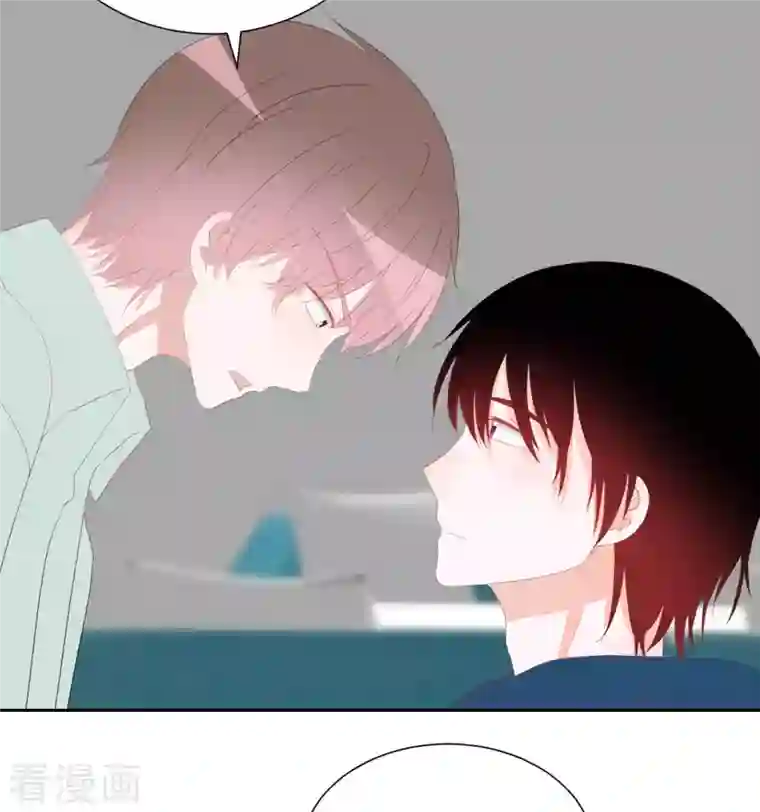 圈地自萌第41话 互怼