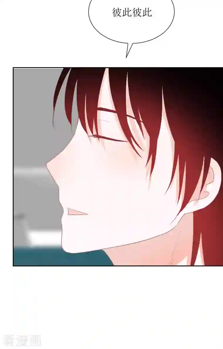 圈地自萌第41话 互怼