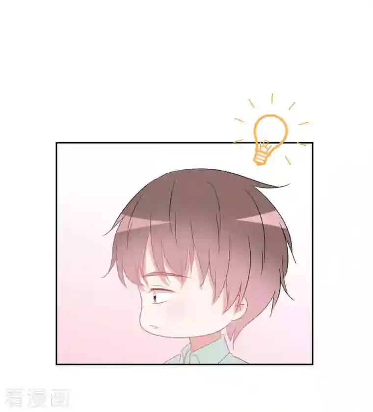 圈地自萌第41话 互怼