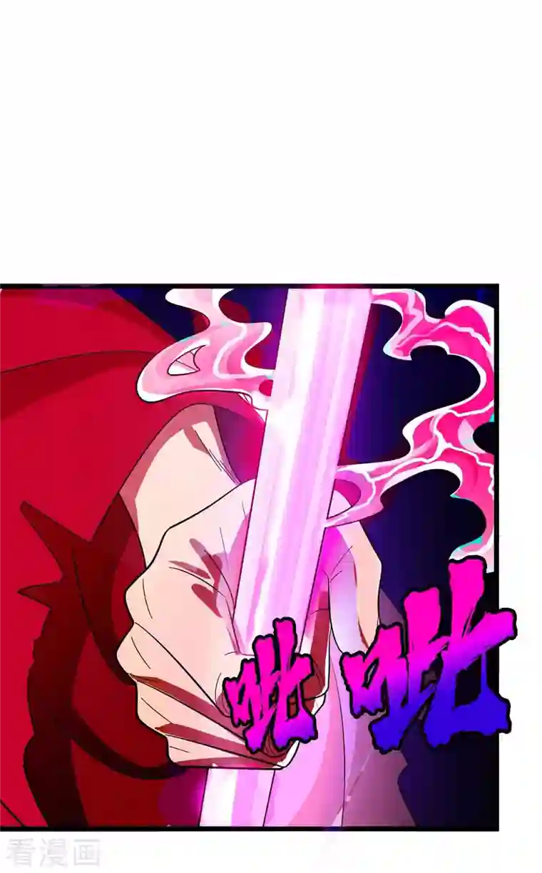 主宰三界第180话 结束了？