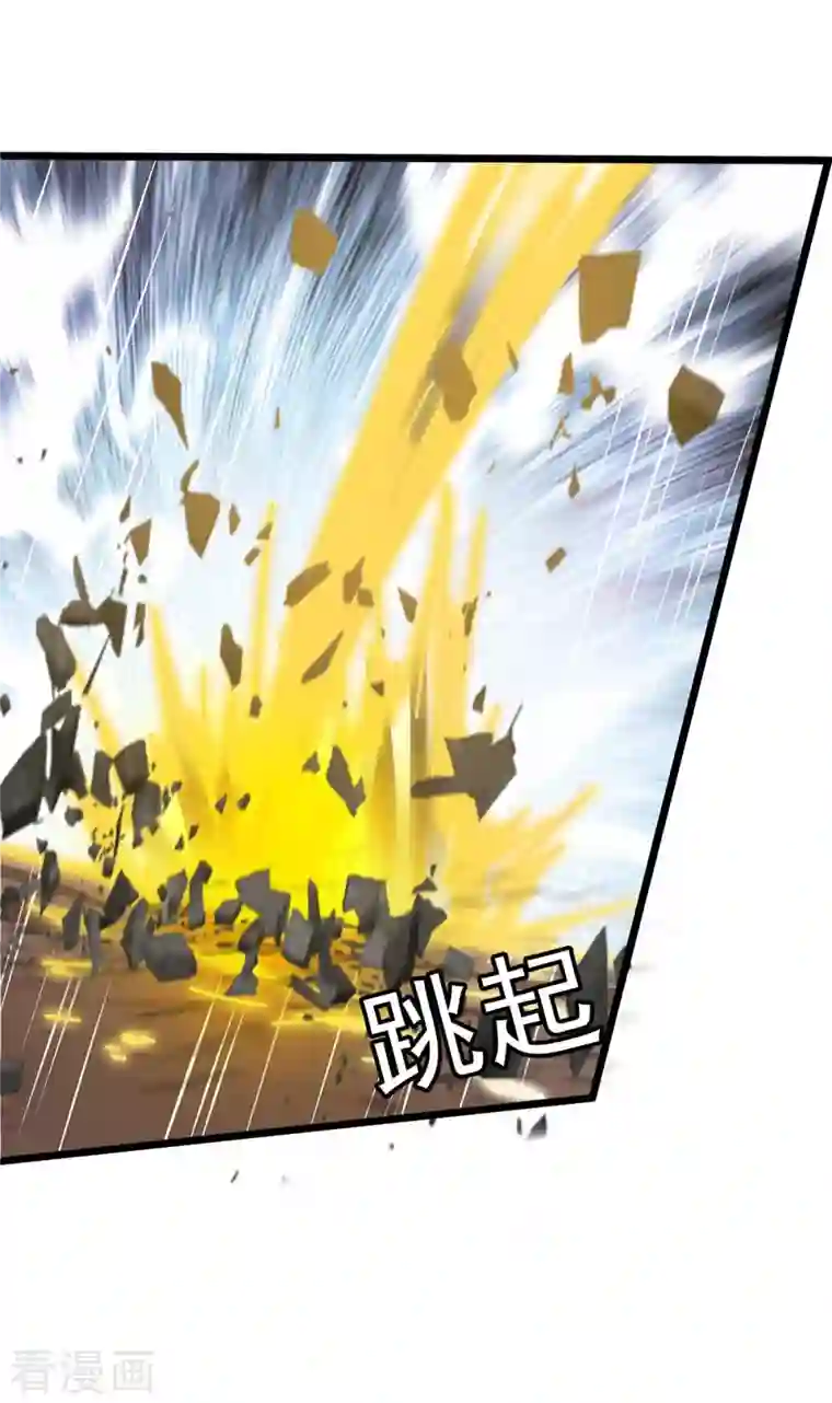 主宰三界第180话 结束了？