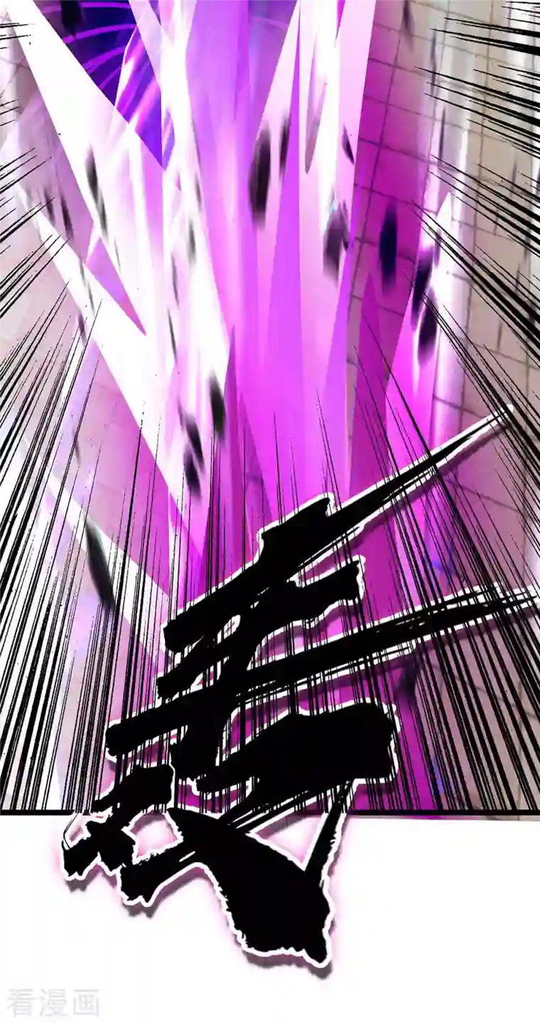 主宰三界第181话 炼体