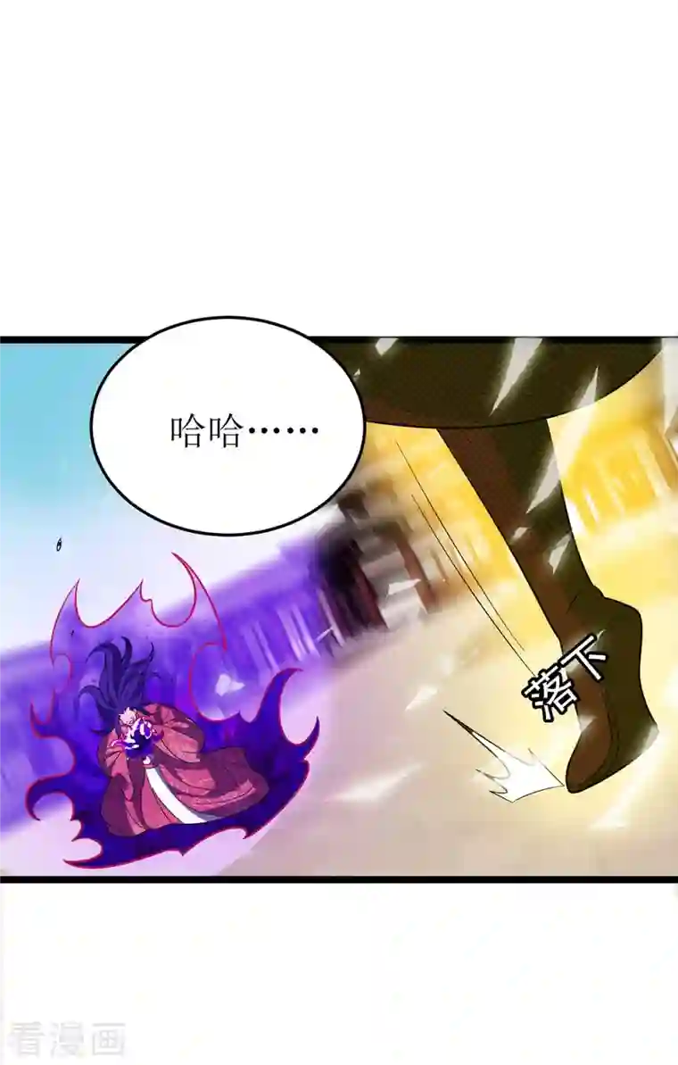 主宰三界第181话 炼体