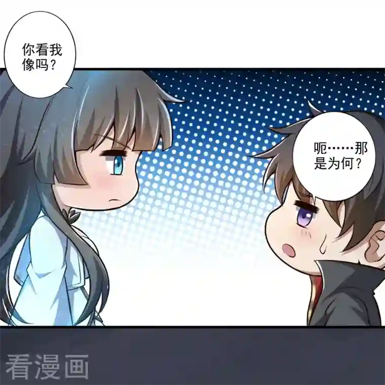 一剑独尊第152话 放过他们的理由