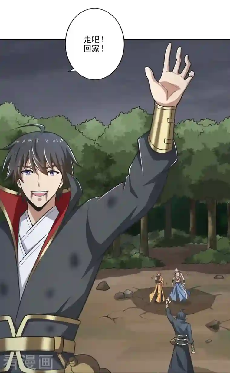 一剑独尊第152话 放过他们的理由