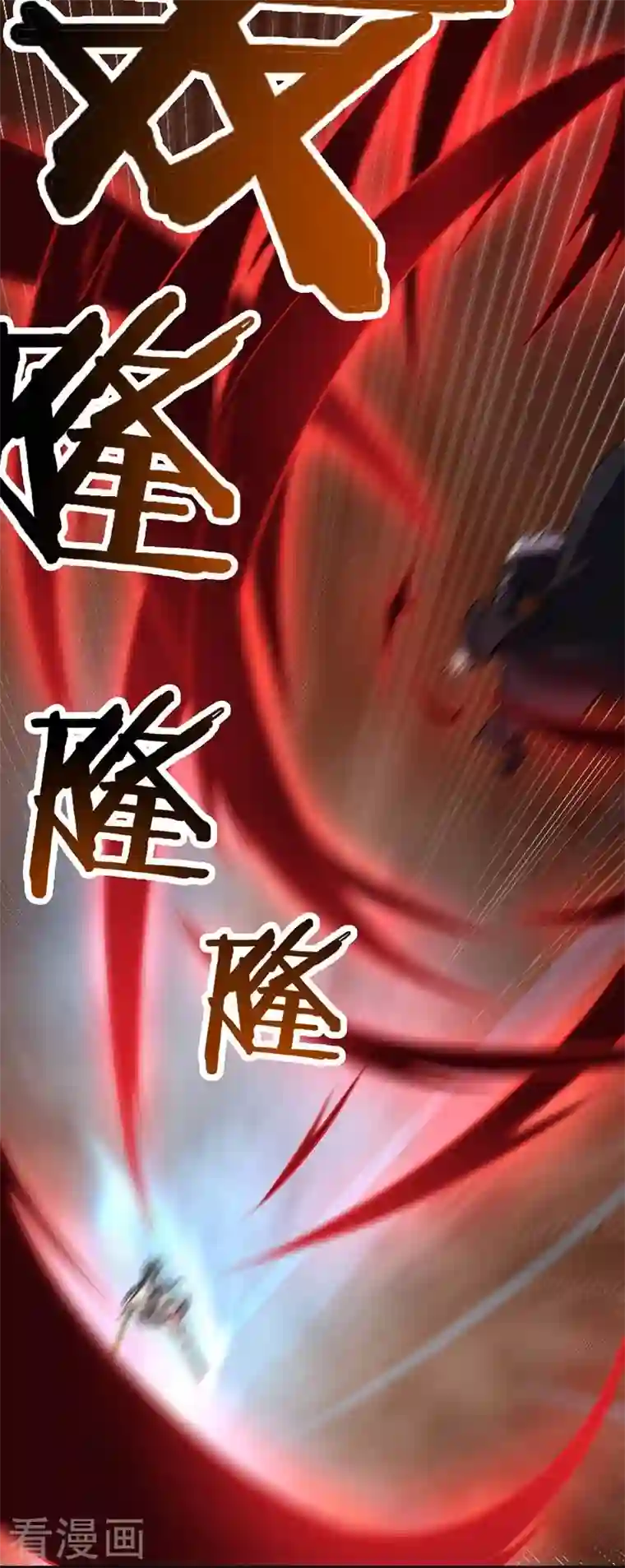 一剑独尊第152话 放过他们的理由