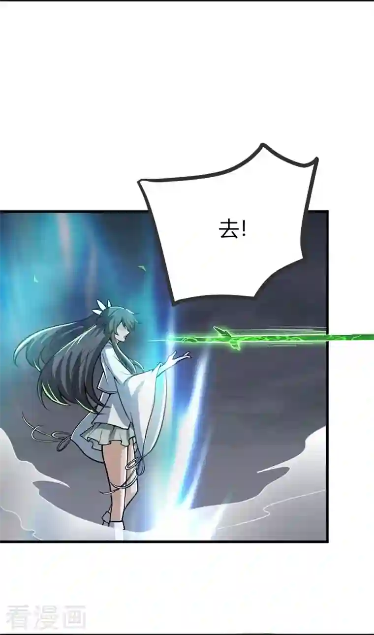 一剑独尊第152话 放过他们的理由