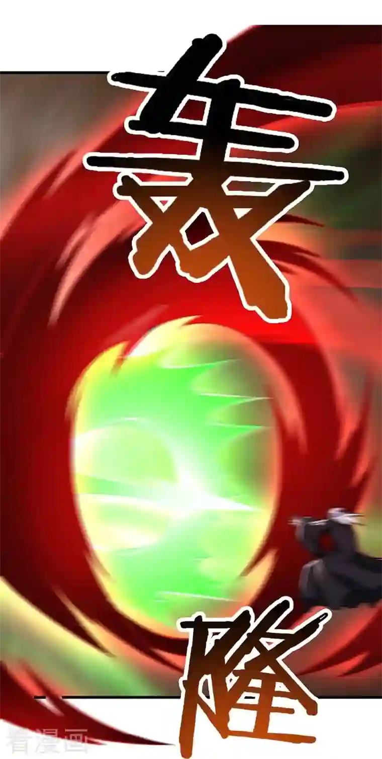 一剑独尊第152话 放过他们的理由