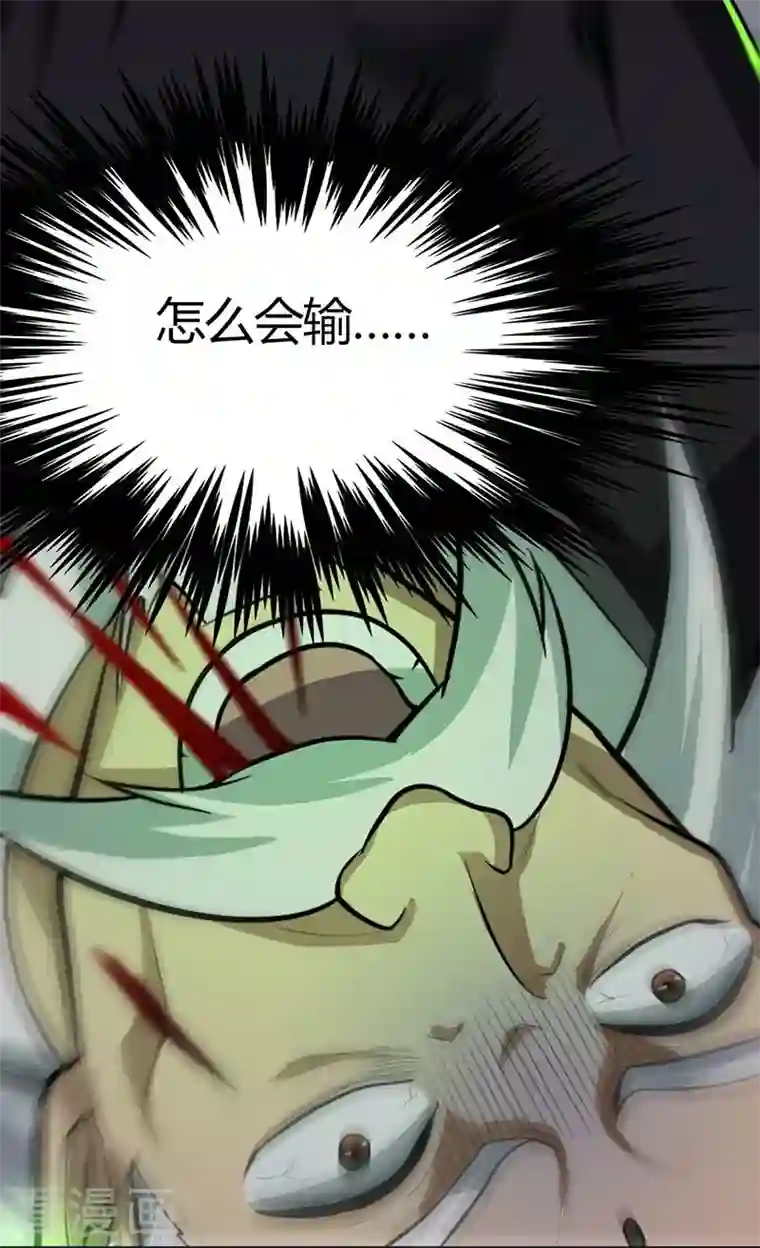 一剑独尊第152话 放过他们的理由