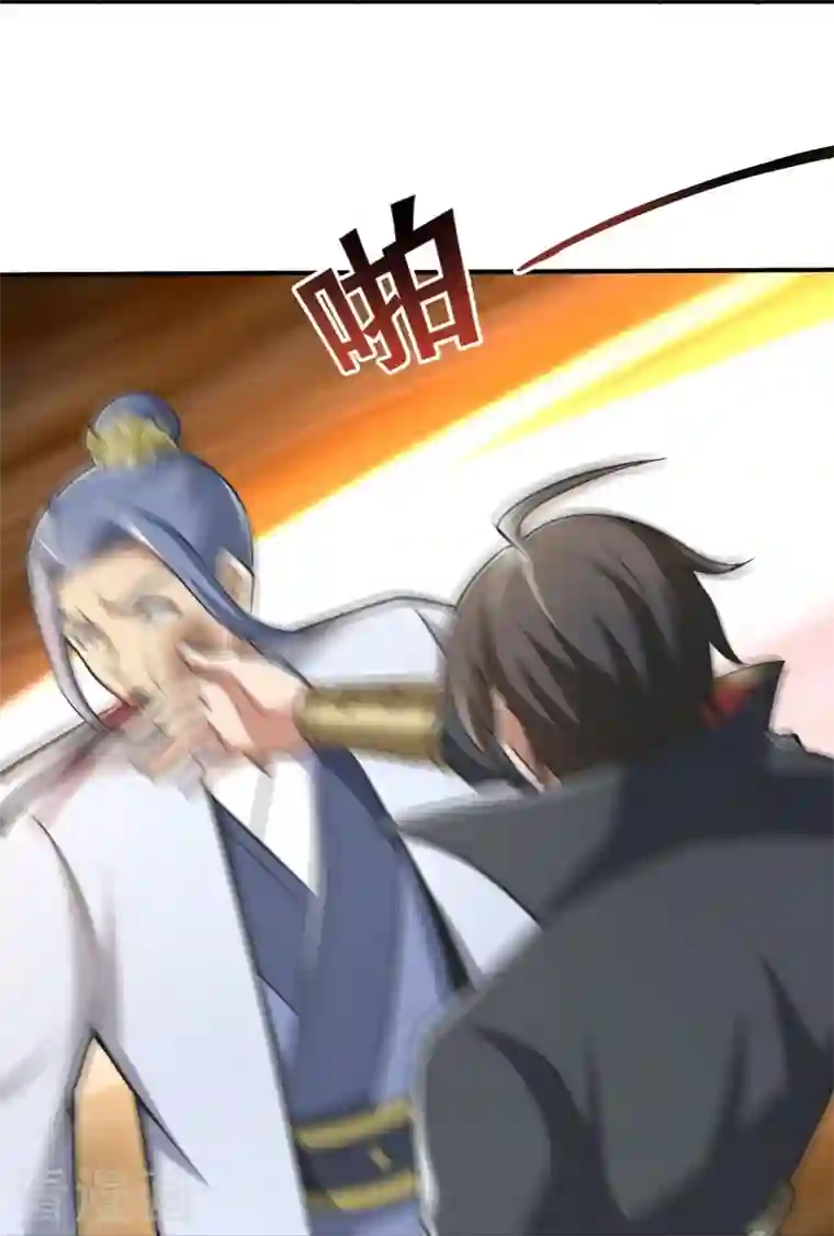 一剑独尊第153话 纪老的尊名也是你配叫的？