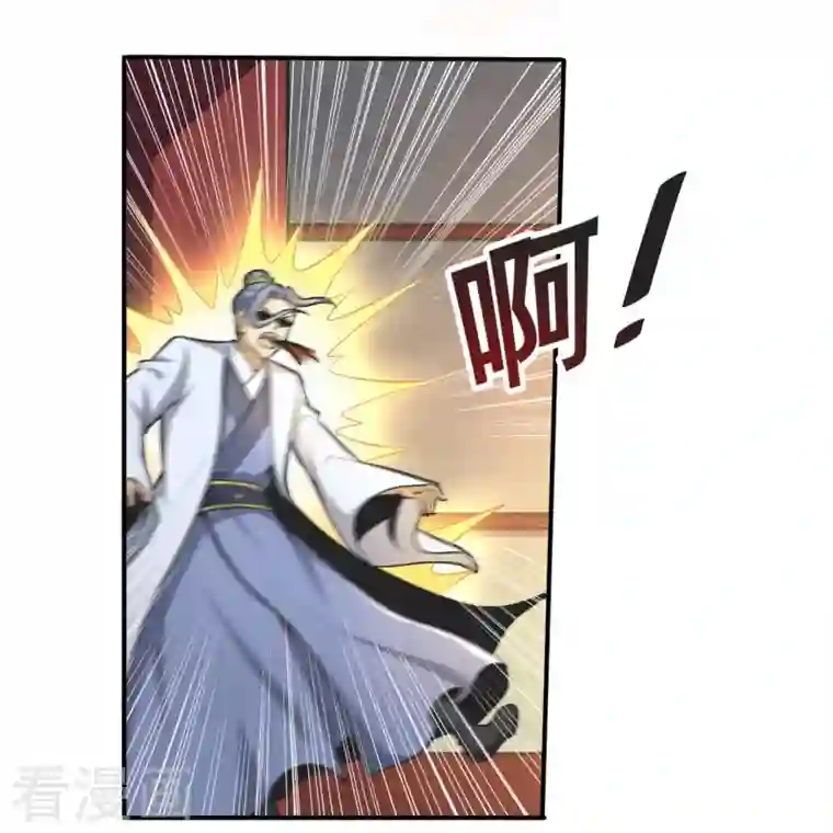 一剑独尊第153话 纪老的尊名也是你配叫的？