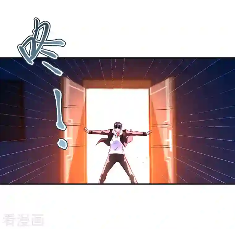 我的师傅是神仙第77话 诡异的煞气