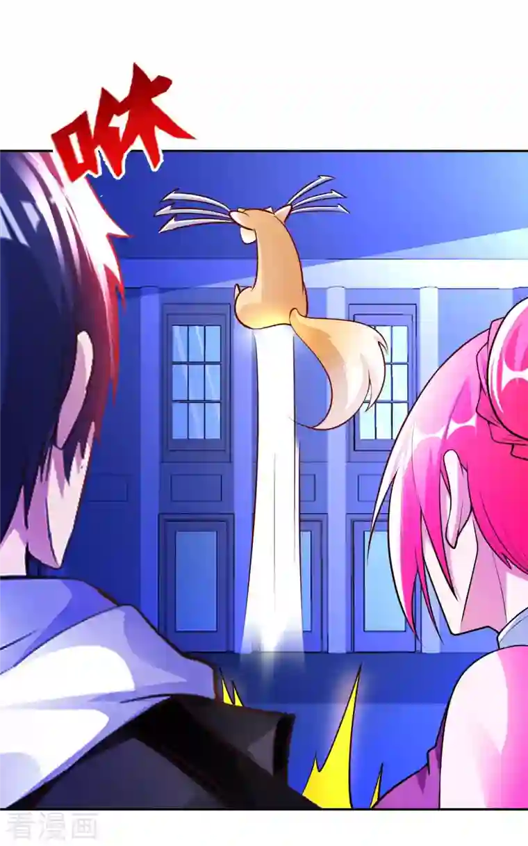 我的师傅是神仙第77话 诡异的煞气