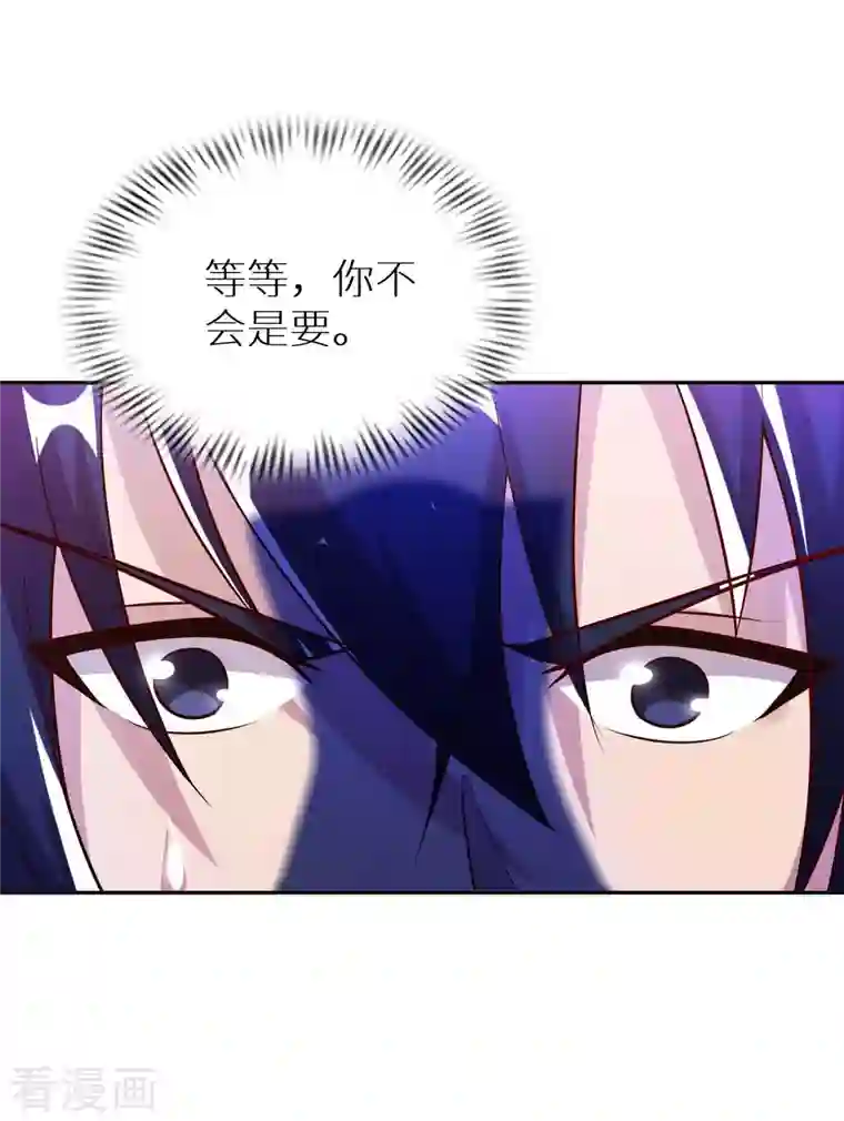 我的师傅是神仙第77话 诡异的煞气