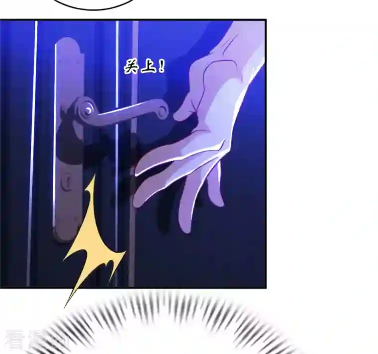 我的师傅是神仙第77话 诡异的煞气