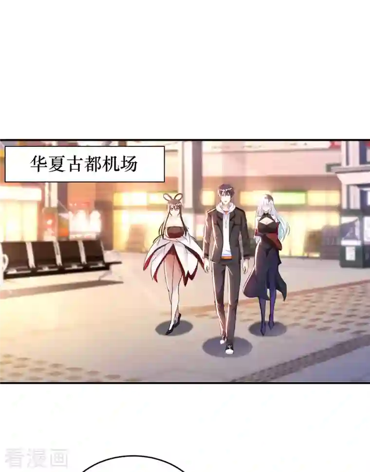 我的师傅是神仙第77话 诡异的煞气