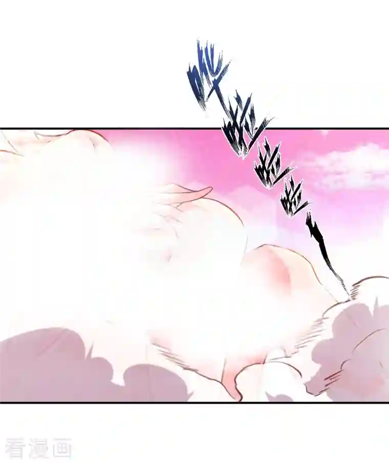 我的师傅是神仙第78话 地下墓室