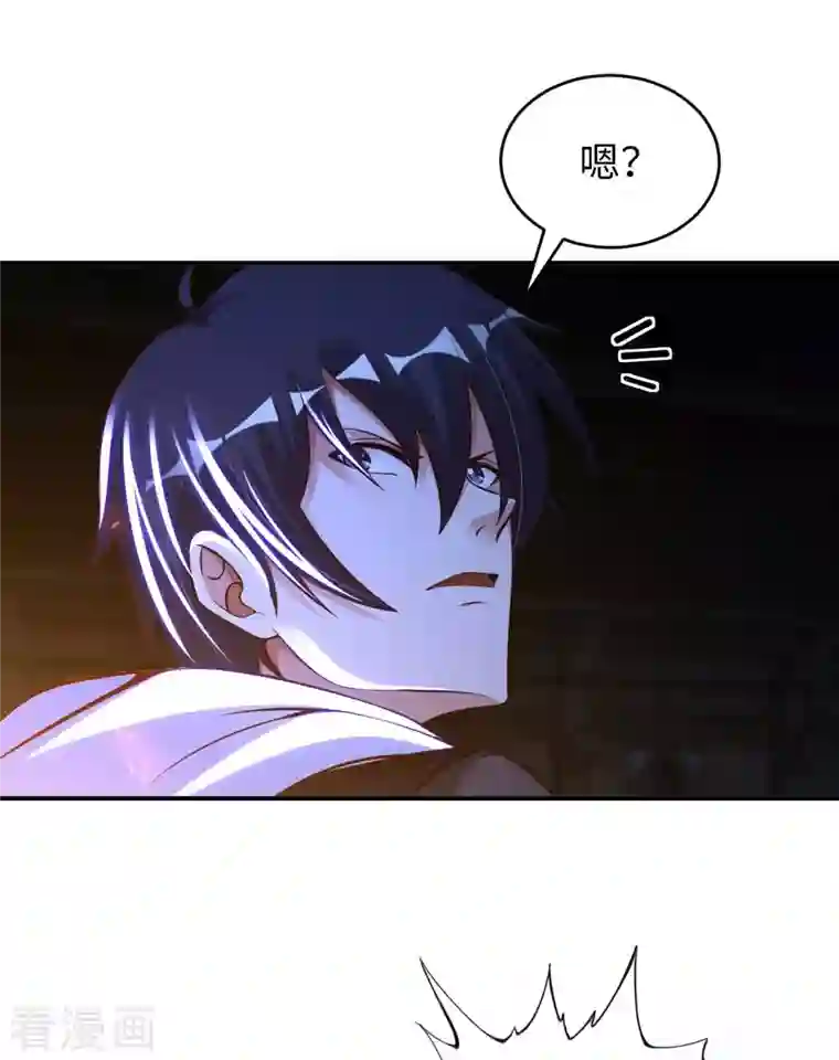 我的师傅是神仙第78话 地下墓室