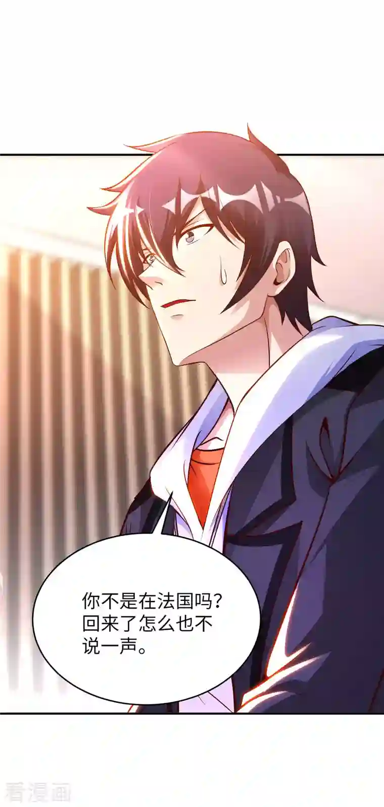 我的师傅是神仙第78话 地下墓室