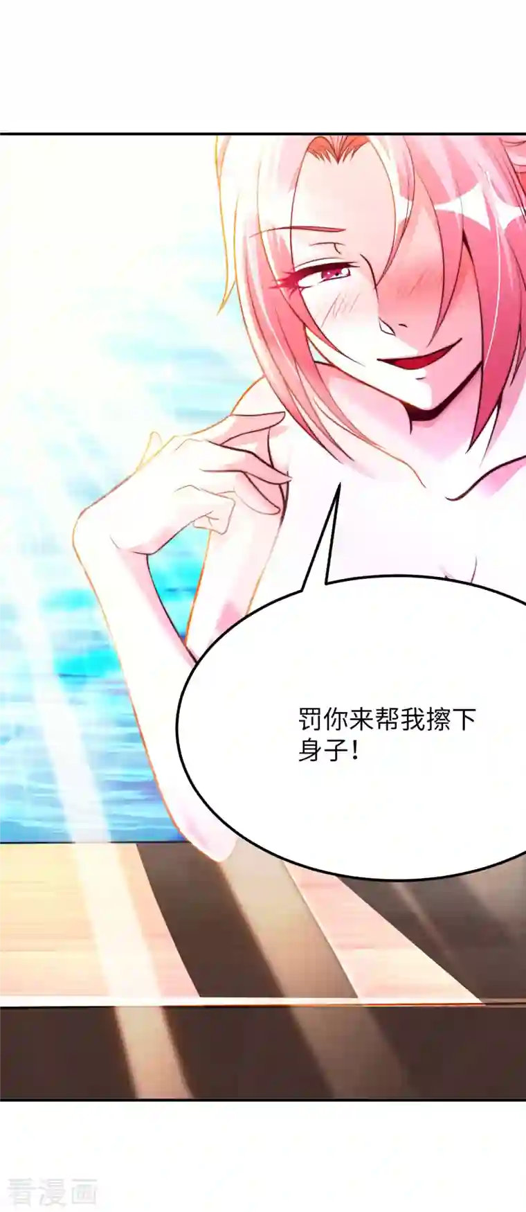 我的师傅是神仙第78话 地下墓室