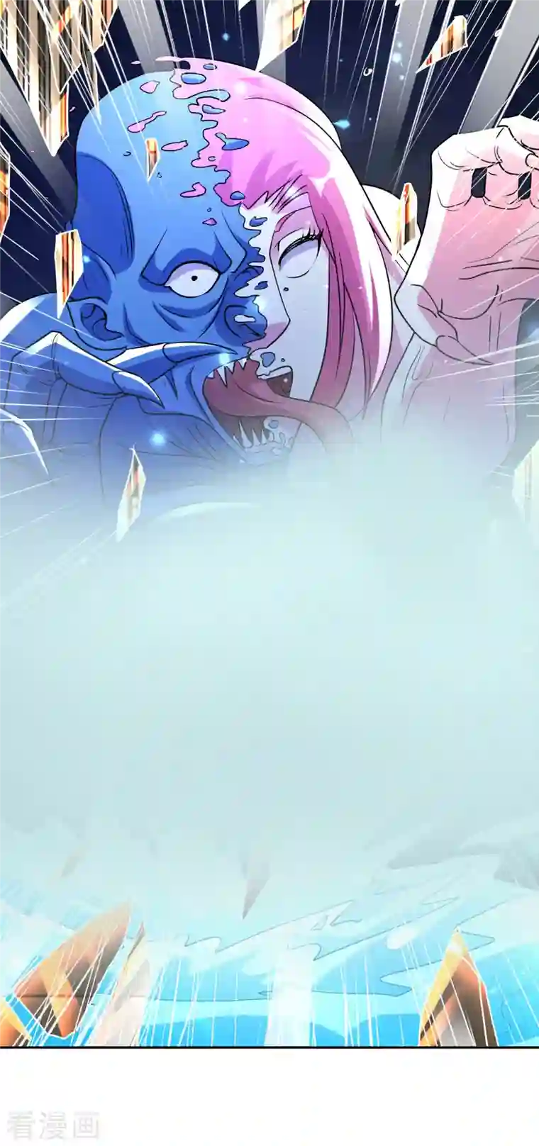 我的师傅是神仙第78话 地下墓室