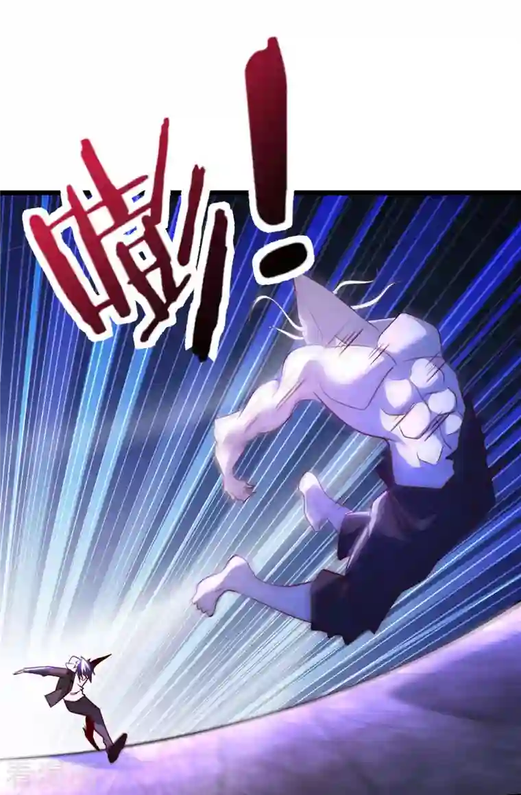 我的师傅是神仙第78话 地下墓室