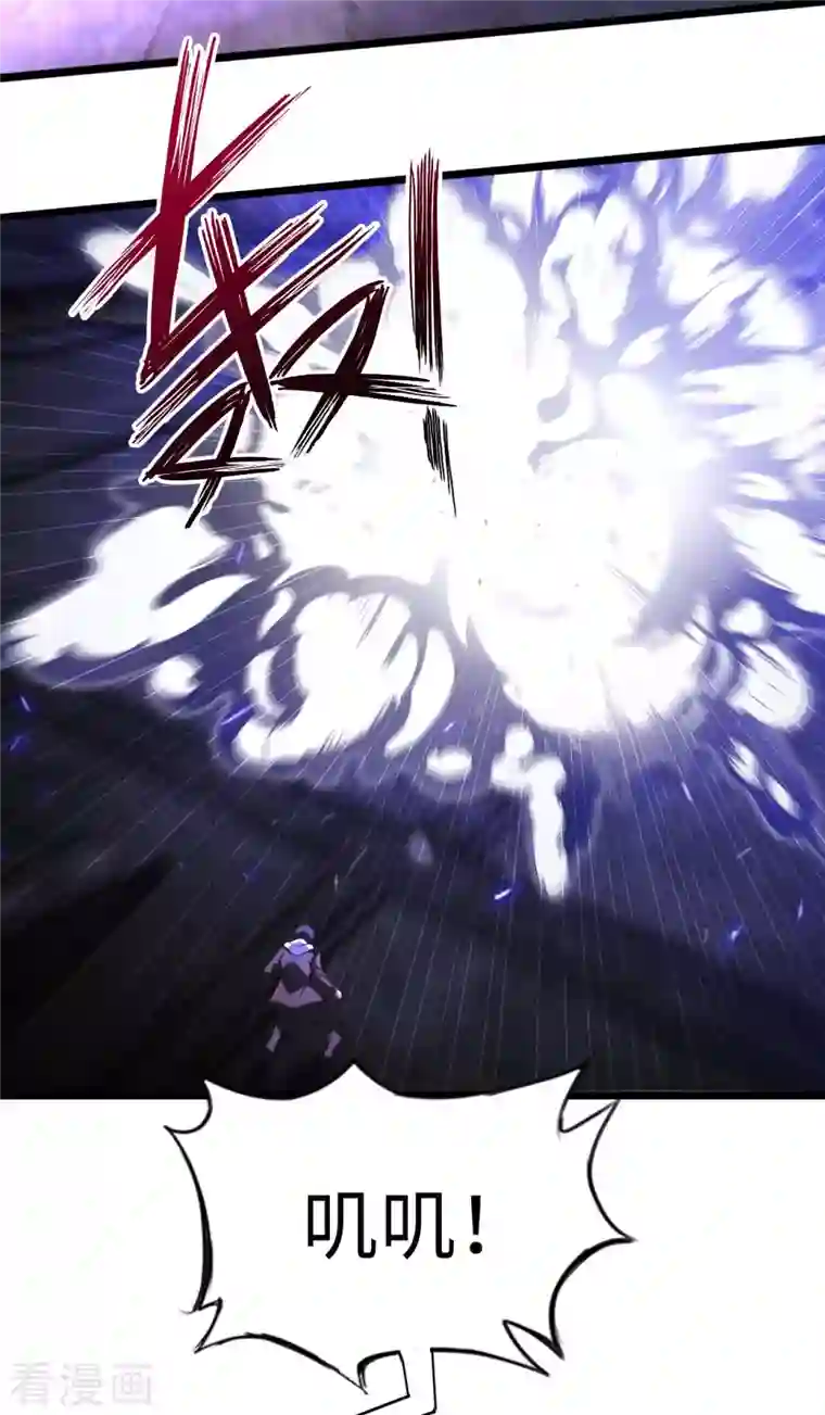 我的师傅是神仙第78话 地下墓室