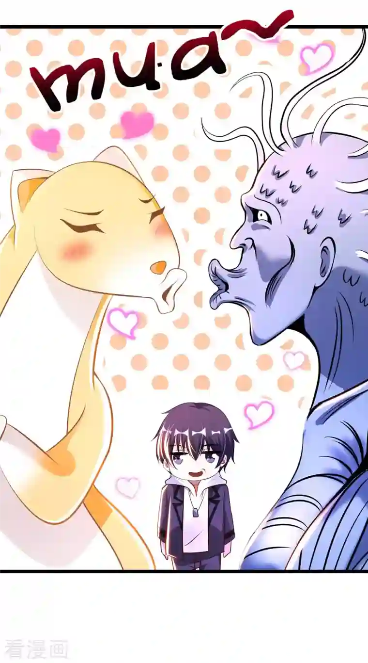 我的师傅是神仙第78话 地下墓室