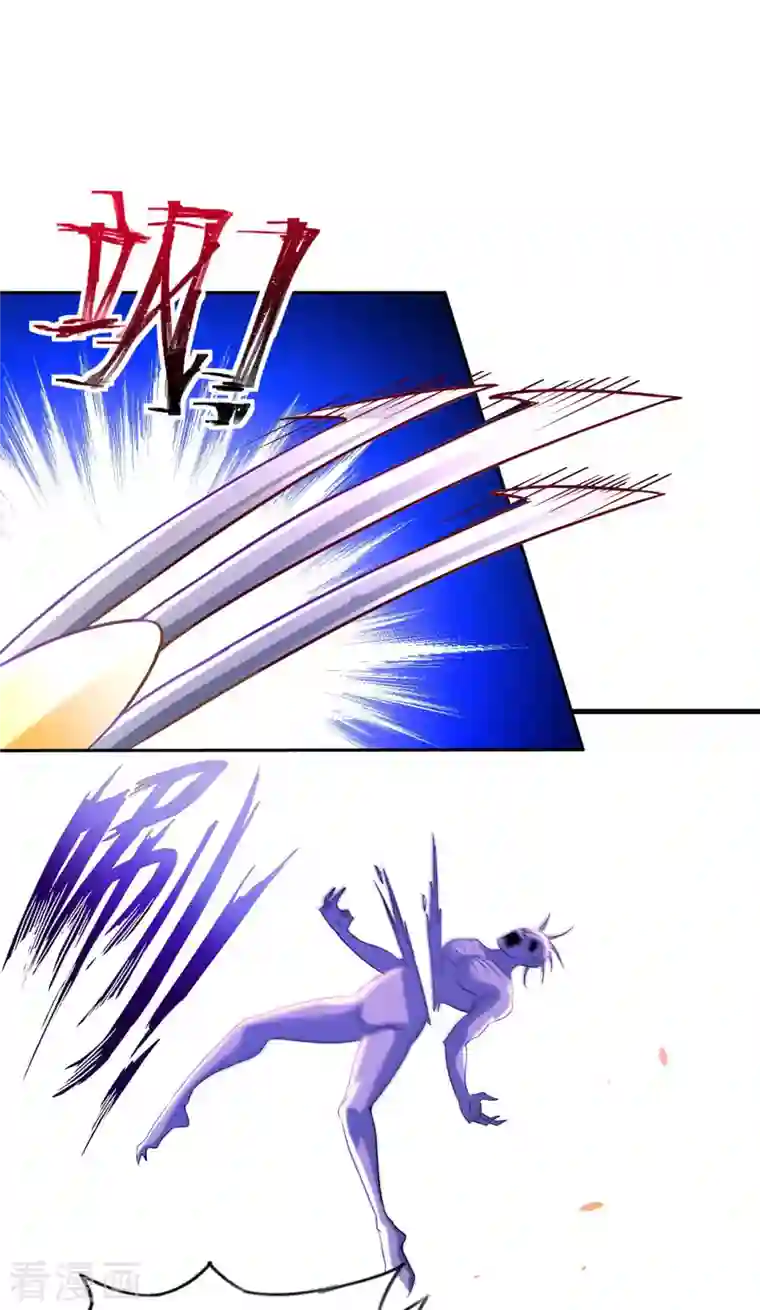 我的师傅是神仙第78话 地下墓室