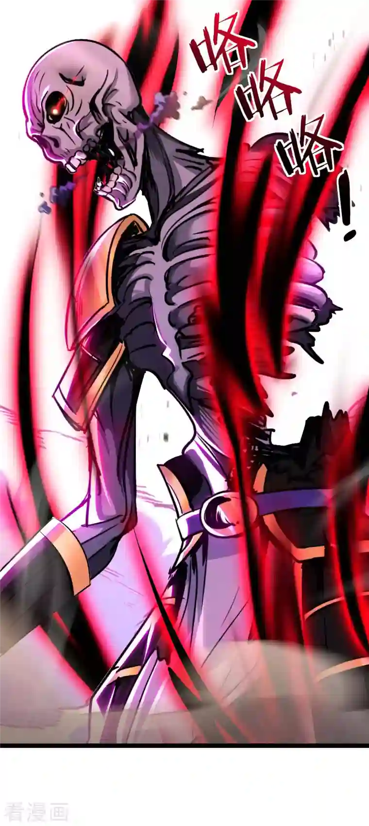 我的师傅是神仙第78话 地下墓室