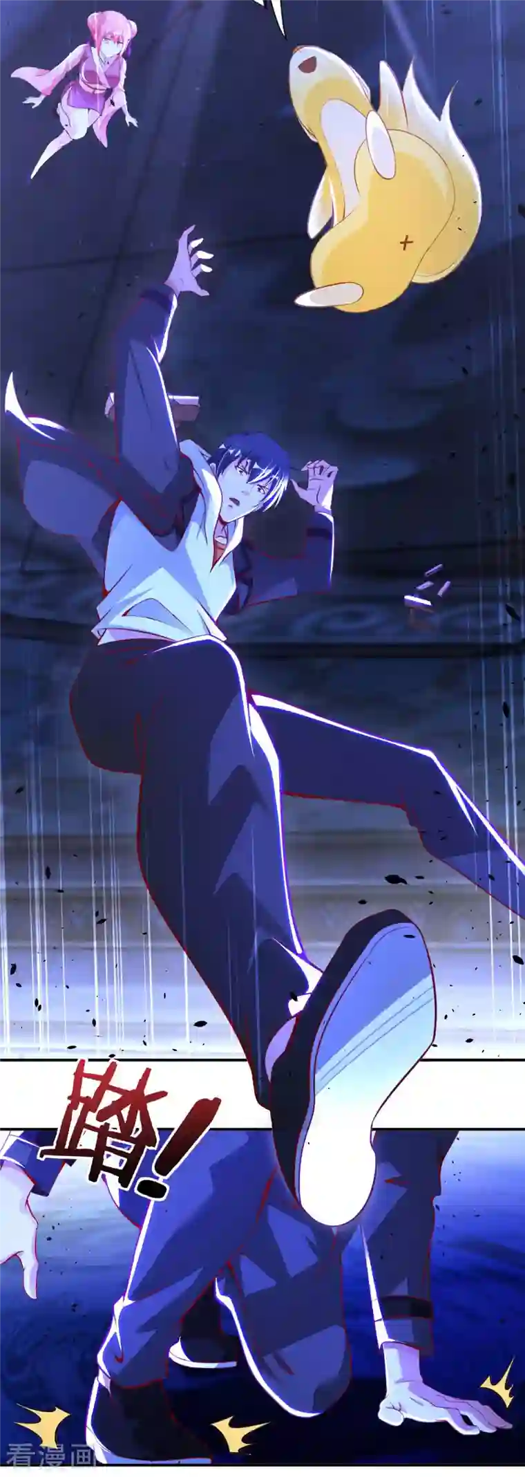 我的师傅是神仙第78话 地下墓室