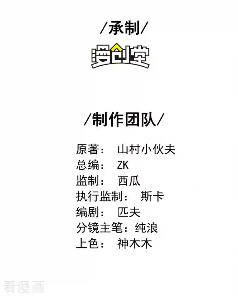 第一赘婿第67话 秦立的新身份