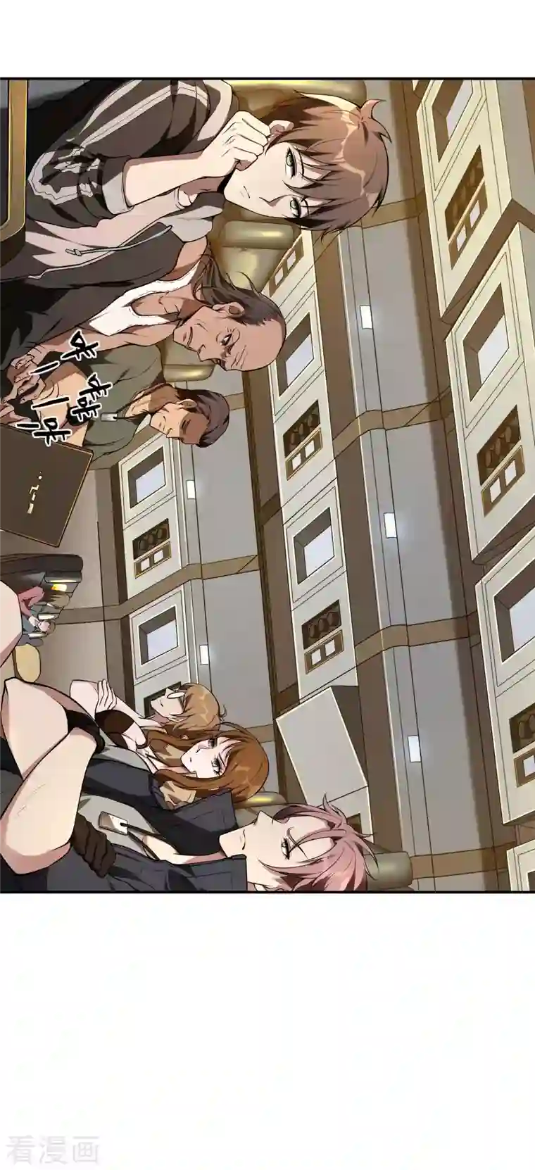 第一赘婿第67话 秦立的新身份