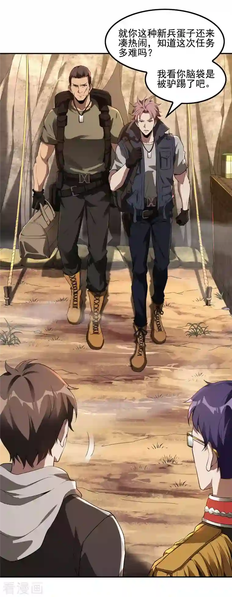 第一赘婿第67话 秦立的新身份